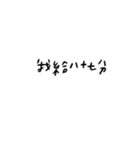 words3.png（個別スタンプ：30）