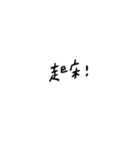 words3.png（個別スタンプ：33）