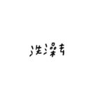 words3.png（個別スタンプ：34）