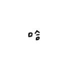 words3.png（個別スタンプ：35）