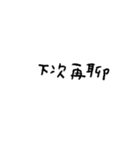 words3.png（個別スタンプ：39）