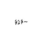 words3.png（個別スタンプ：40）