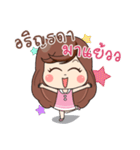 Arinnie ！ ！（個別スタンプ：3）