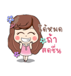 Arinnie ！ ！（個別スタンプ：7）