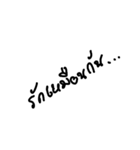 Chewidsheeva Font 1（個別スタンプ：1）