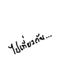 Chewidsheeva Font 1（個別スタンプ：3）