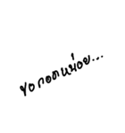 Chewidsheeva Font 1（個別スタンプ：4）