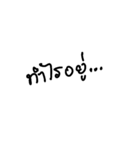 Chewidsheeva Font 1（個別スタンプ：5）