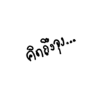 Chewidsheeva Font 1（個別スタンプ：6）
