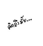 Chewidsheeva Font 1（個別スタンプ：8）