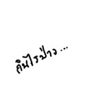 Chewidsheeva Font 1（個別スタンプ：12）