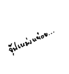 Chewidsheeva Font 1（個別スタンプ：13）
