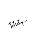 Chewidsheeva Font 1（個別スタンプ：14）