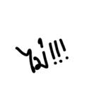Chewidsheeva Font 1（個別スタンプ：15）