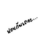Chewidsheeva Font 1（個別スタンプ：17）