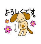 茶色い犬たちデス.2（個別スタンプ：10）