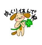 茶色い犬たちデス.2（個別スタンプ：12）