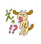 茶色い犬たちデス.2（個別スタンプ：14）