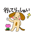 茶色い犬たちデス.2（個別スタンプ：25）