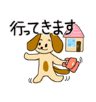 茶色い犬たちデス.2（個別スタンプ：26）