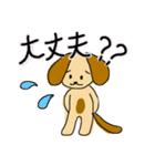 茶色い犬たちデス.2（個別スタンプ：31）