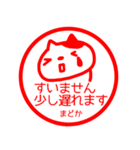 【まどか】が使う名前スタンプ 敬語（個別スタンプ：9）