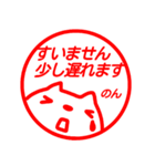 【のん】が使う名前スタンプ敬語（個別スタンプ：10）