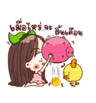 MimiJung and Little Duck v.3（個別スタンプ：21）