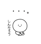 ○●しんたろう2●○丸い人（個別スタンプ：33）