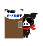 バーべ急便（個別スタンプ：4）