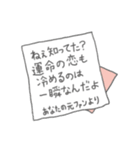 推しを推せなくなってきた人々のスタンプ（個別スタンプ：39）