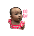 Baby Alicia（個別スタンプ：30）