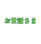 無難に使える文字のみ感謝の言葉（個別スタンプ：5）