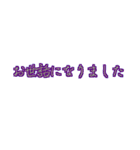 無難に使える文字のみ感謝の言葉（個別スタンプ：6）