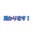 無難に使える文字のみ感謝の言葉（個別スタンプ：7）