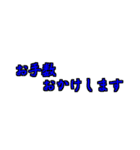 無難に使える文字のみ感謝の言葉（個別スタンプ：19）