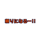 無難に使える文字のみ感謝の言葉（個別スタンプ：24）