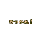 無難に使える文字のみ感謝の言葉（個別スタンプ：31）