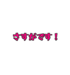 無難に使える文字のみ感謝の言葉（個別スタンプ：33）