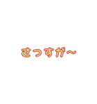 無難に使える文字のみ感謝の言葉（個別スタンプ：35）