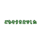 無難に使える文字のみ感謝の言葉（個別スタンプ：38）