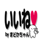 まどかちゃんデカ文字シンプル（個別スタンプ：27）