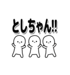 としちゃんデカ文字シンプル（個別スタンプ：40）