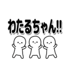 わたるちゃんデカ文字シンプル（個別スタンプ：40）