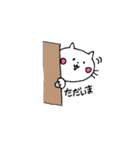 ほのぼのねこさん（個別スタンプ：4）