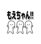 もえちゃんデカ文字シンプル（個別スタンプ：40）