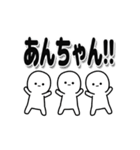 あんちゃんデカ文字シンプル（個別スタンプ：40）