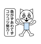 受験生を応援する言葉2（個別スタンプ：39）