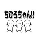 ちひろちゃんデカ文字シンプル（個別スタンプ：40）