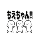 ちえちゃんデカ文字シンプル（個別スタンプ：40）